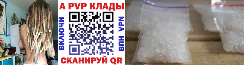 APVP СК КРИС  Морозовск 