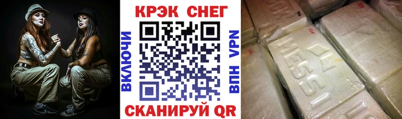 кракен ССЫЛКА Морозовск Кокаин Боливия