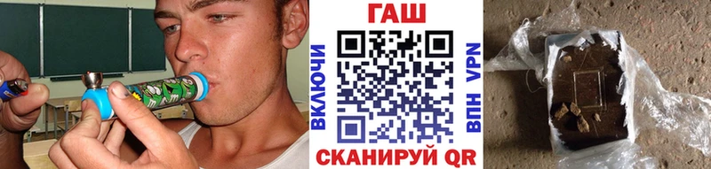 ГАШ 40% ТГК  Морозовск 