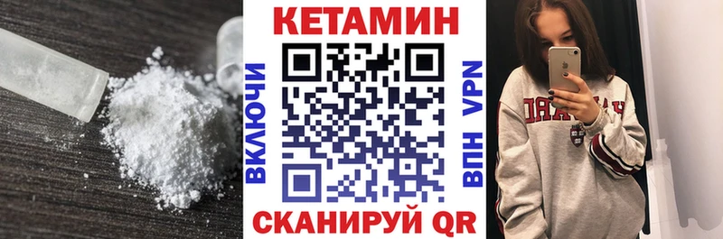 OMG ССЫЛКА что такое наркотик Морозовск Кетамин VHQ