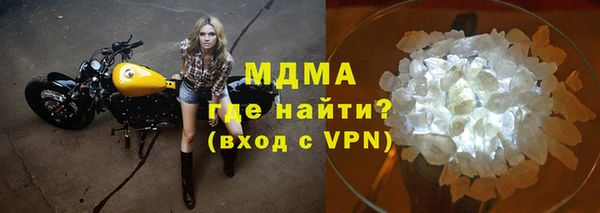 мефедрон VHQ Алексеевка