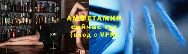 мефедрон VHQ Алексеевка