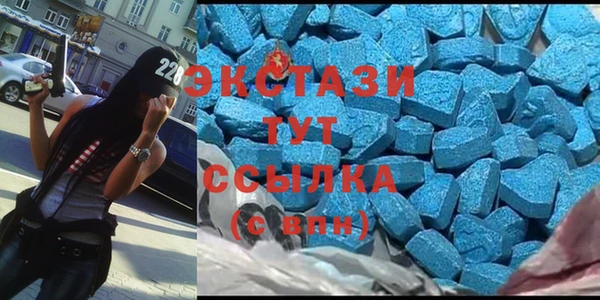 мефедрон VHQ Алексеевка