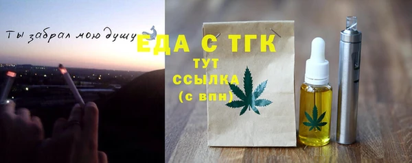 мефедрон VHQ Алексеевка