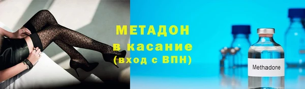 метадон Алексин