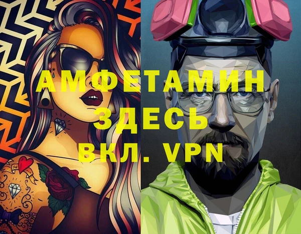 spice Алзамай
