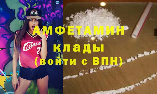 мефедрон VHQ Алексеевка