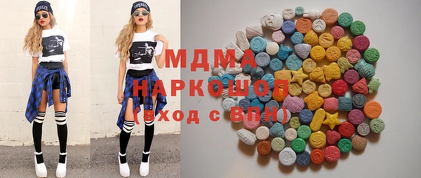 мефедрон VHQ Алексеевка