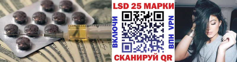продажа наркотиков  Морозовск  Лсд 25 экстази кислота 