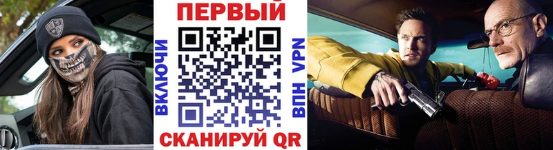 где купить наркоту  Морозовск  МЕТАМФЕТАМИН Methamphetamine 