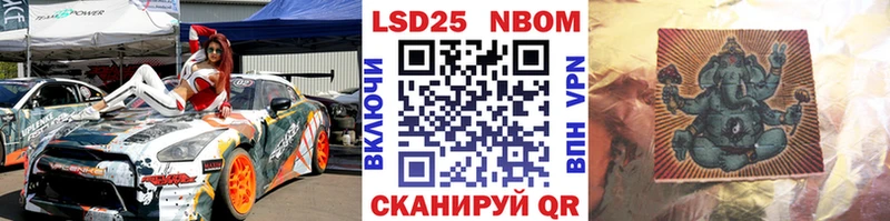 Наркотические марки 1,8мг  где продают   Морозовск 