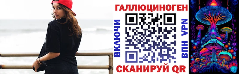 Галлюциногенные грибы MAGIC MUSHROOMS  МЕГА как зайти  Морозовск 